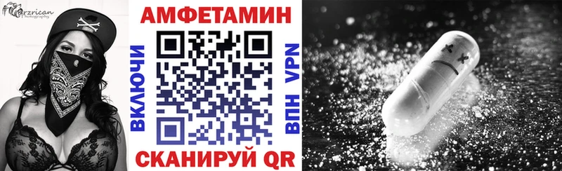 АМФЕТАМИН 97%  Светогорск 