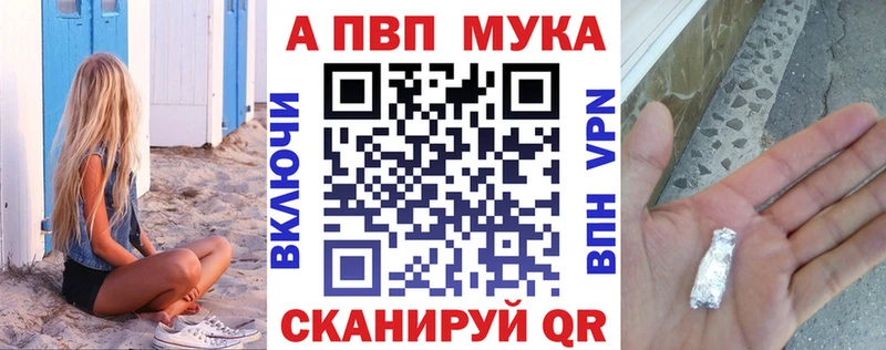 мориарти официальный сайт  Светогорск  Alfa_PVP Соль 