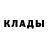 Метадон мёд C RH