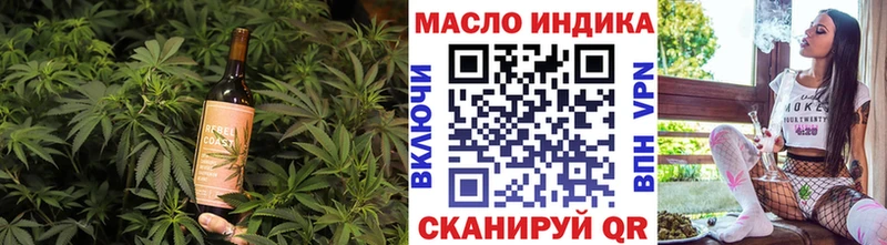 купить закладку  Светогорск  Печенье с ТГК конопля 