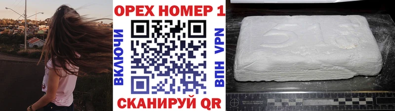 КОКАИН 97%  что такое наркотик  Светогорск 