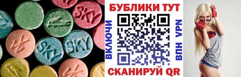 цены наркотик  Светогорск  Ecstasy Philipp Plein 
