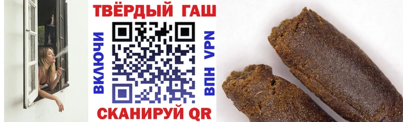 ГАШ гашик  kraken ONION  Светогорск 
