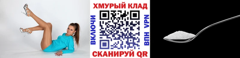 ГЕРОИН белый Светогорск