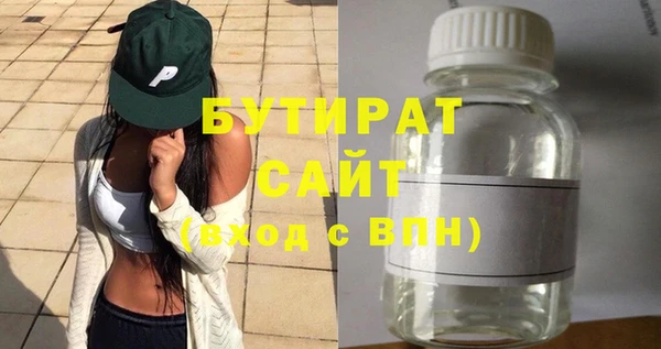 индика Беломорск