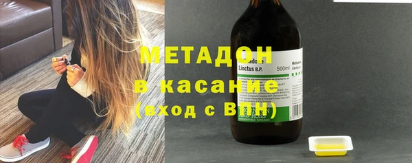 стаф Белокуриха