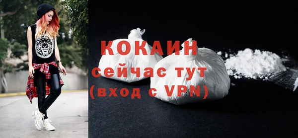 МДМА Белоозёрский