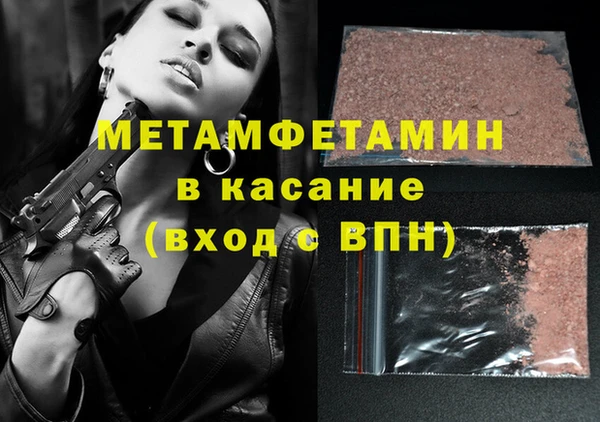 МДМА Белоозёрский
