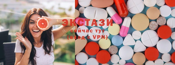 МДМА Белоозёрский