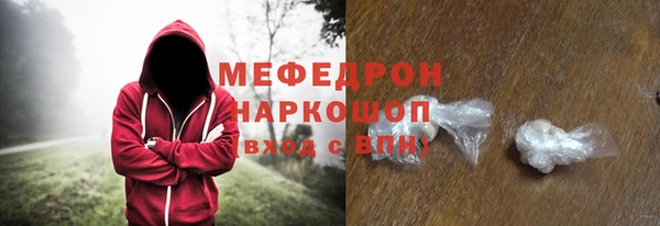 МДМА Белоозёрский