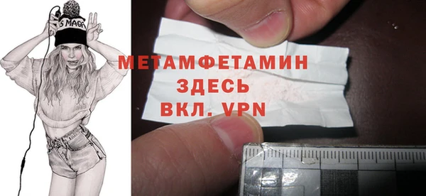 стаф Белокуриха
