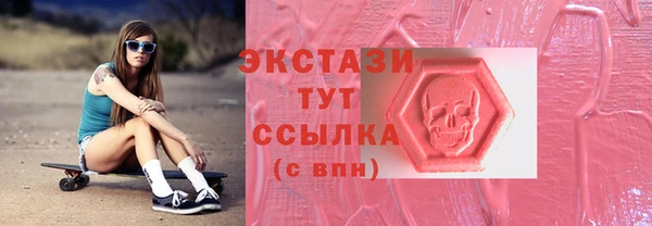 МДМА Белоозёрский