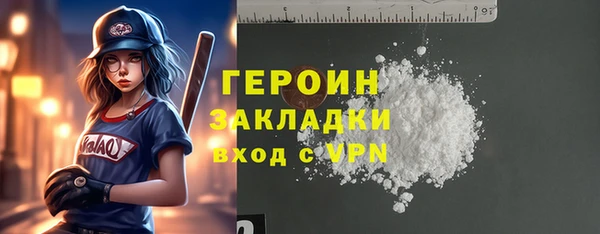 МДМА Белоозёрский