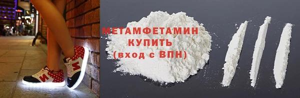 стаф Белокуриха