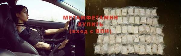 МДМА Белоозёрский