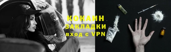 МДМА Белоозёрский