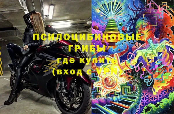 МДМА Белоозёрский