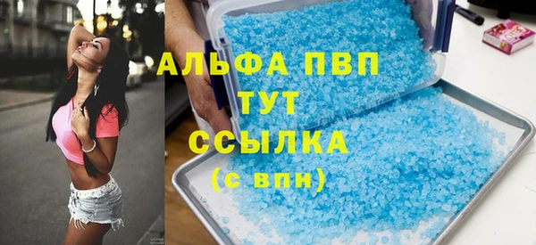 МДМА Белоозёрский
