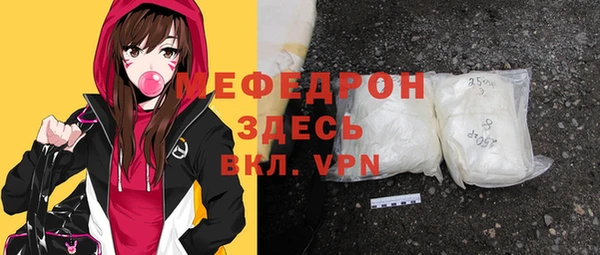 стаф Белокуриха