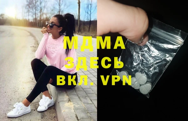 МДМА Белоозёрский
