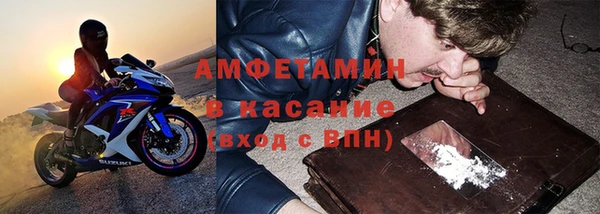 МДМА Белоозёрский