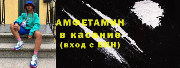 стаф Белокуриха
