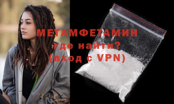 МДМА Белоозёрский