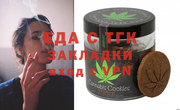 стаф Белокуриха