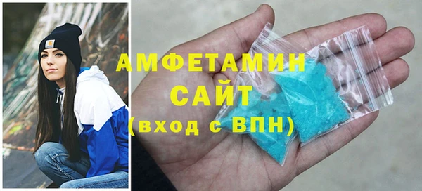 стаф Белокуриха