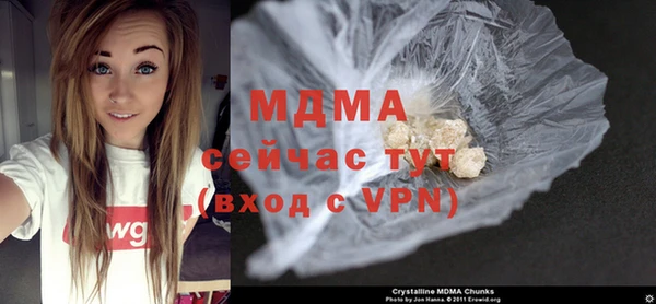 стаф Белокуриха