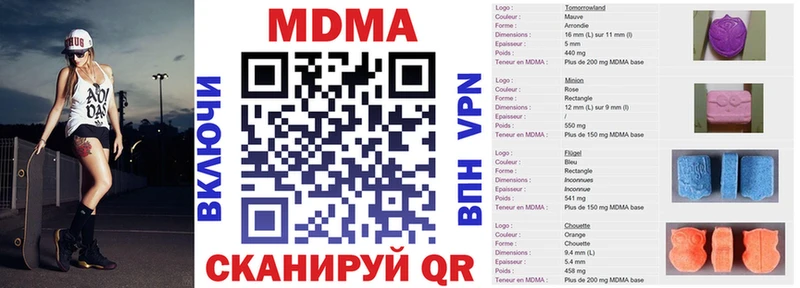 MDMA молли  Светогорск 