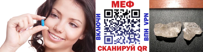 МЕФ 4 MMC  цены   Светогорск 