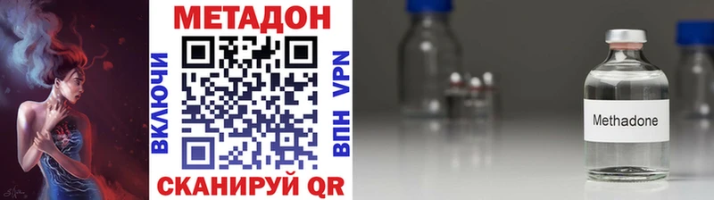 Метадон мёд где продают наркотики Светогорск