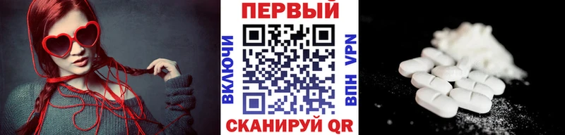 Первитин пудра  Светогорск 