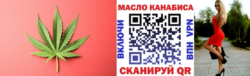 где купить наркоту  Светогорск  ТГК гашишное масло 