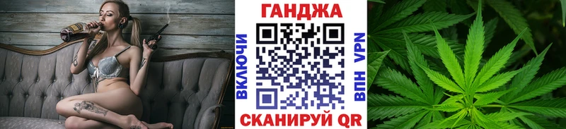 Каннабис марихуана hydra ONION Светогорск